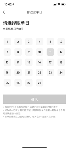 刘小娅采集到京东金融页面