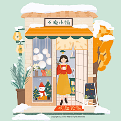 瑶可爱呀采集到店铺插画