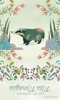 I&amp;B插画丨有位插画师朋友坐镇，婚礼才显得不会俗！