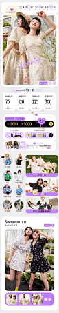 2022闺蜜节520过程稿