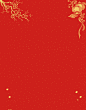 红色喜庆 (4)