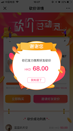 叁月、采集到商业海报