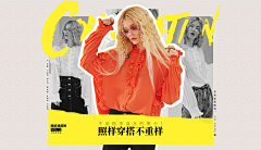 抱腩腩大腿采集到banner