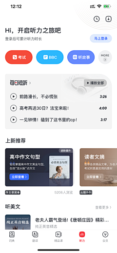 小迟叹气采集到ui界面