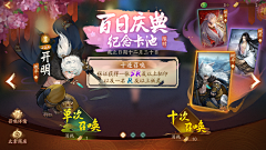 大头熊_采集到Banner_展示型界面