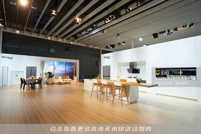 2021 AWE惠而浦新品发布会_新品发...