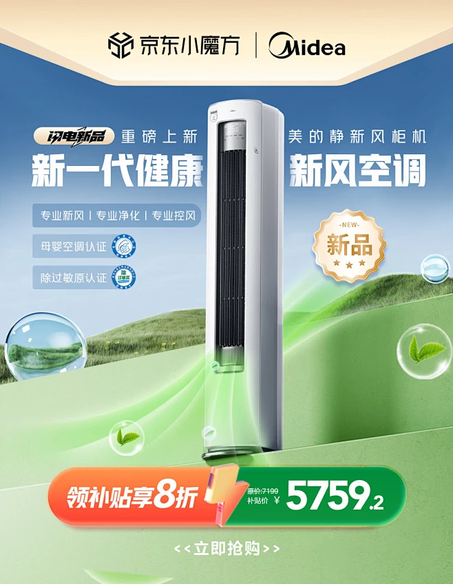 https://m11.360buyimg.com/imgzone/jfs/t1/233784/19/28613/173749 ...
