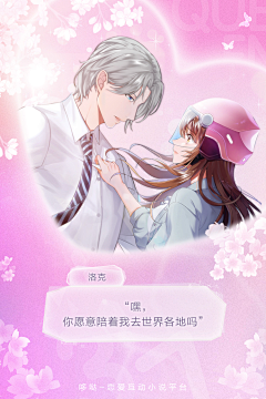 田中书采集到作品-专题海报❀✿