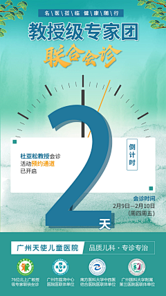 Ruo_相惜🍀采集到数字