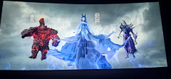 懒懒刺猬欣采集到哪吒之魔童闹海