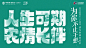 农行信用卡二十周年：为你不止于想，共赴美好“新”程 - 数英