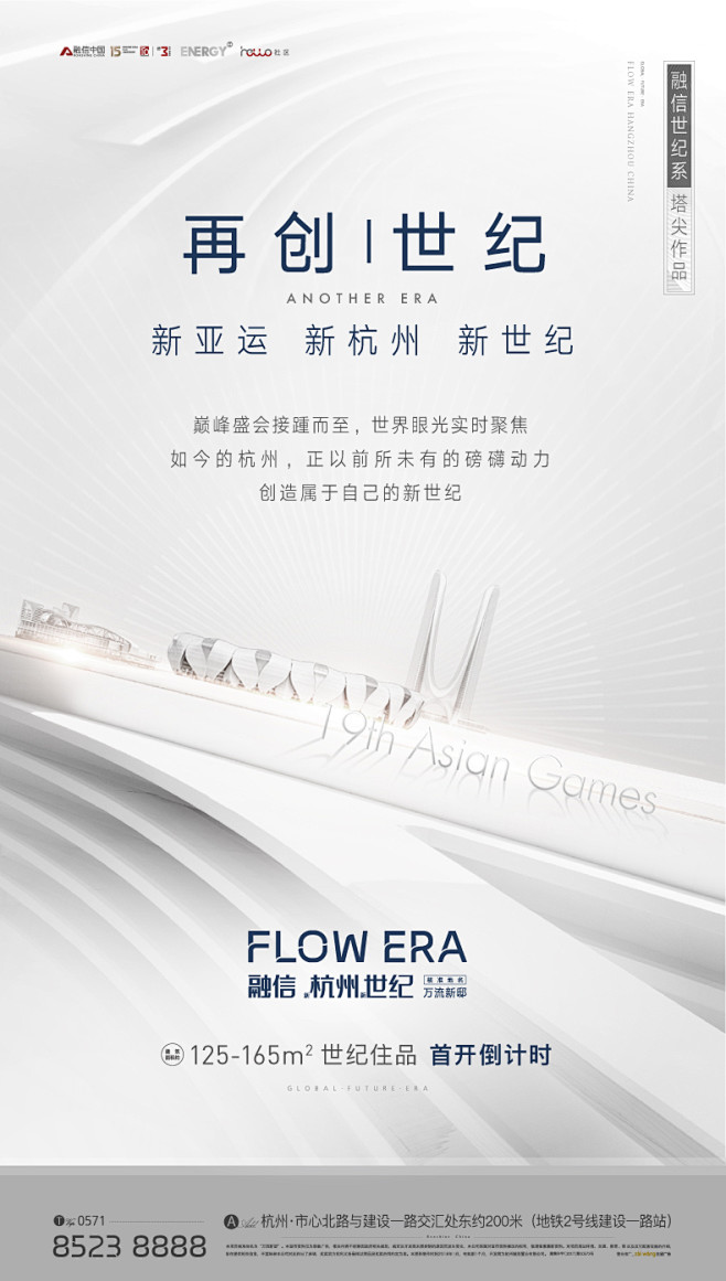 flow ear-古田路9号-品牌创意/...