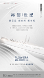 flow ear-古田路9号-品牌创意/版权保护平台