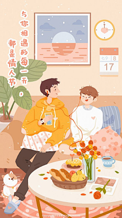 何久菲采集到人物插画
