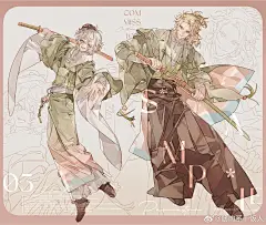 来自分享