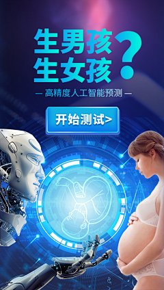 河图丨采集到海报类