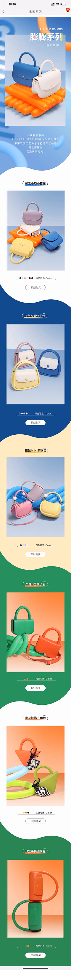 云之彼端Z采集到排版参考