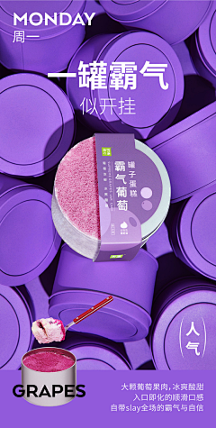 lonesomes采集到系列海报