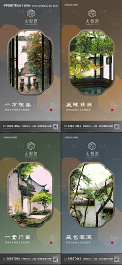 太阳要早起采集到新中式