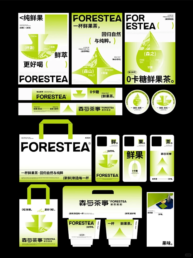 这套茶饮品牌vi收了2万，没有拉低市场吧...