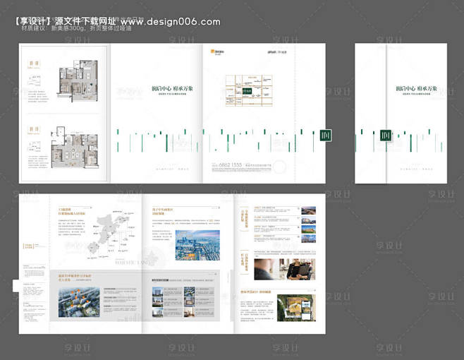 编号：20230811155329015...