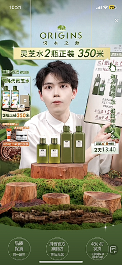 沿路摘星辰采集到直播间
