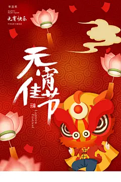 元宵节手工汤圆小吃甜品传统美食