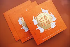 【 2023 兔年新春賀卡 】迎春接福 ( 橘 ) 5入組 - 設計館 樂芙林婚卡｜LUVLIN WEDDING 卡片/明信片 - Pinkoi : ☆ 2023 兔年行大運 ☆ 一年一度春節的限定商品 獨家設計與眾不同的可愛賀年卡 新年送禮之選，向親友們致上最深的祝福！