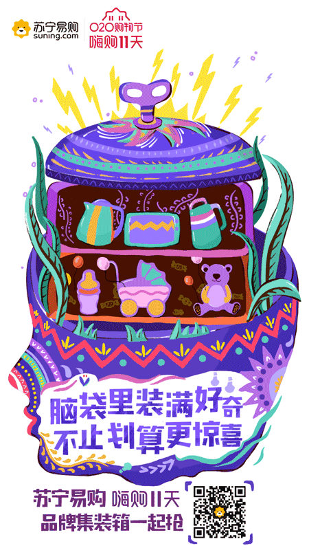 【吐血整理】苏宁易购广告合集，看老牌苏宁...