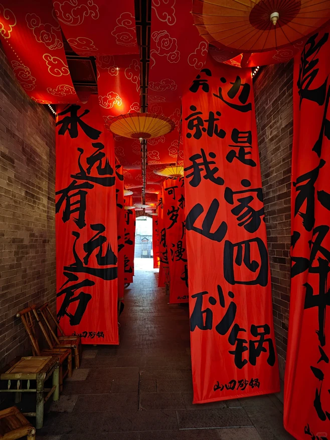 太原citywalk——民国风情街