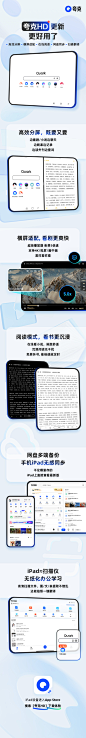 @夸克APP 的个人主页 - 微博