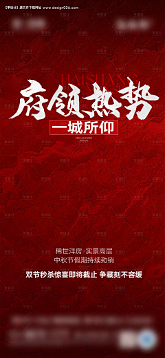 梦游日记采集到红稿