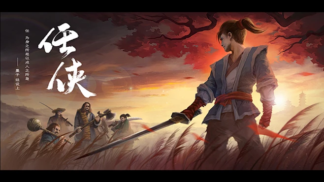 任侠（8.9分 159人评价） | TapTap 发现好游戏 : [简介]《任侠》是一款充满禅意却又爽快肆虐的武侠风动作游戏，具有非常独特的 ...