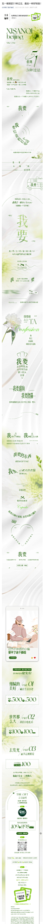 五一假期的51种过法，最后一种好特别！
