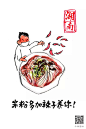 武汉，我们复工养你！ : 小林的复工漫画~