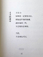 杜蕾斯秋日诗集