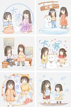 可爱女孩大寒堆雪人图片大小2000x3020px 图片尺寸4.84 MB 来自PNG搜索网 pngss.com 免费免扣png素材下载！冰蓝色#积雪#卡通手绘#开心笑容#女生#漂亮可爱#手绘小女孩#小雪人#雪地#原木挂牌#眨眼微笑#