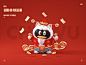 Tencent Li Caitong Spring Promotion Poster : Tencent Li Caitong Spring Promotion Poster腾讯理财通迎春海报