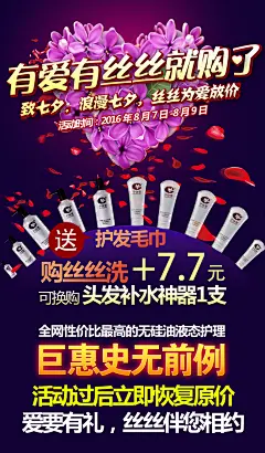 手机壁纸 微信聊天框背景图片 微信素材 微商素材 微商团队聊天背景 九美狐微商团队手机壁纸 丝丝记忆洗发水手机壁纸图片 微商培训 微信讲师图片 微信群培训 淘宝天猫微店阿里巴巴京东素材图片化妆品海报 生姜洗发水图片七夕活动海报情人节海报
