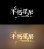 字体设计视觉练习&21 - 小红书