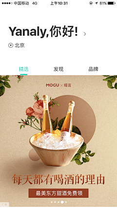 关注的人决定你的眼界采集到banner