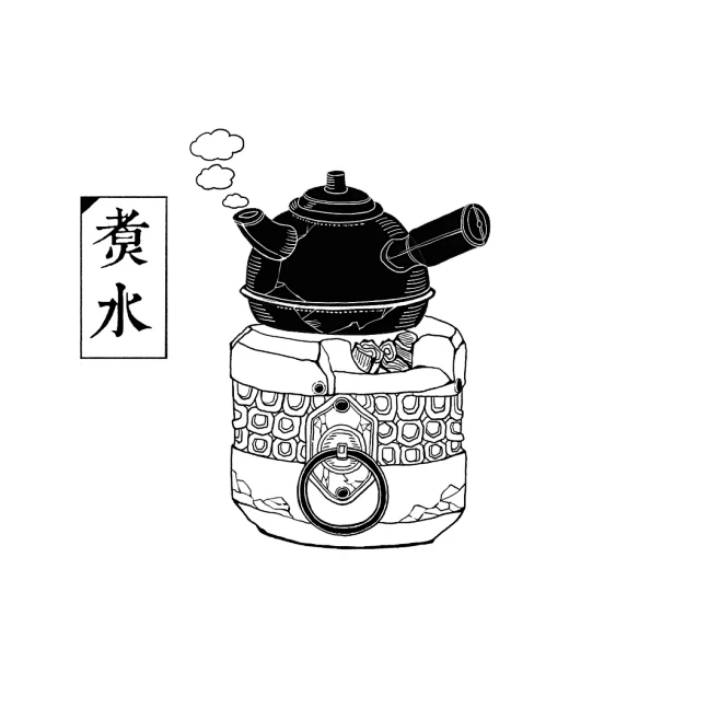 禅茶十八事｜茶文化｜插画