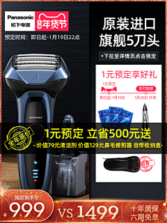 不会设计地设计师采集到有质感有光感