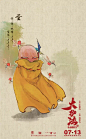 来自相册