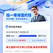 金融科技资产配置金额理财蓝色系海报