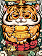 素材