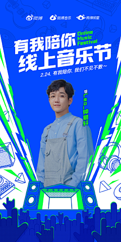 小葫芦兔子采集到人物海报