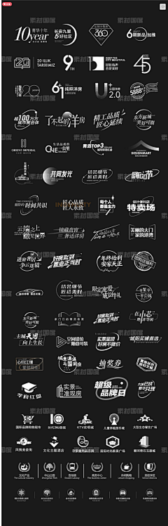 wanghuaban113采集到icon标签