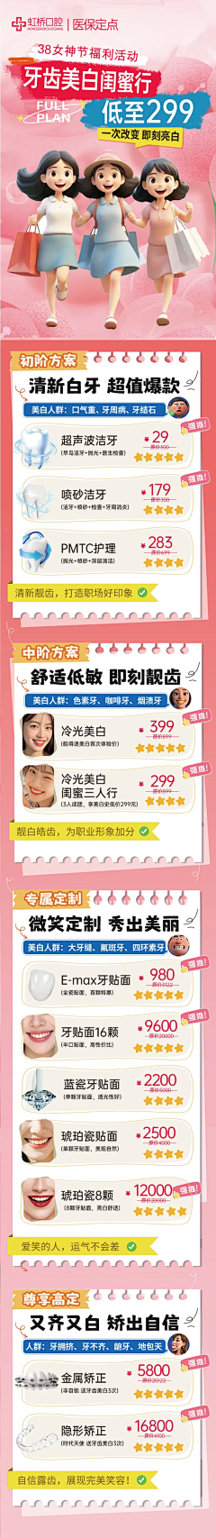 洋芋坨坨丶采集到手机采集待分类