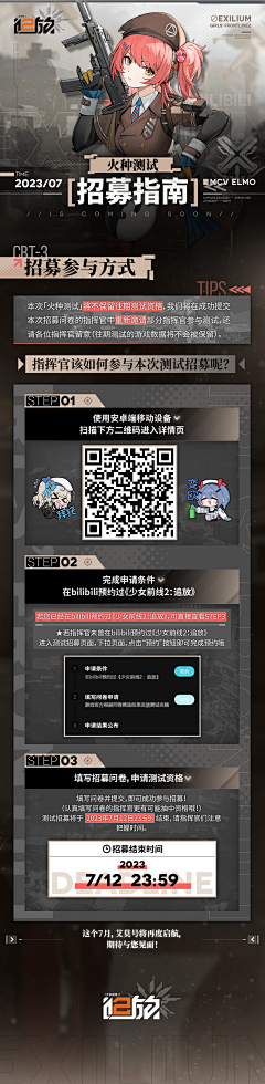 程发财采集到哈几把